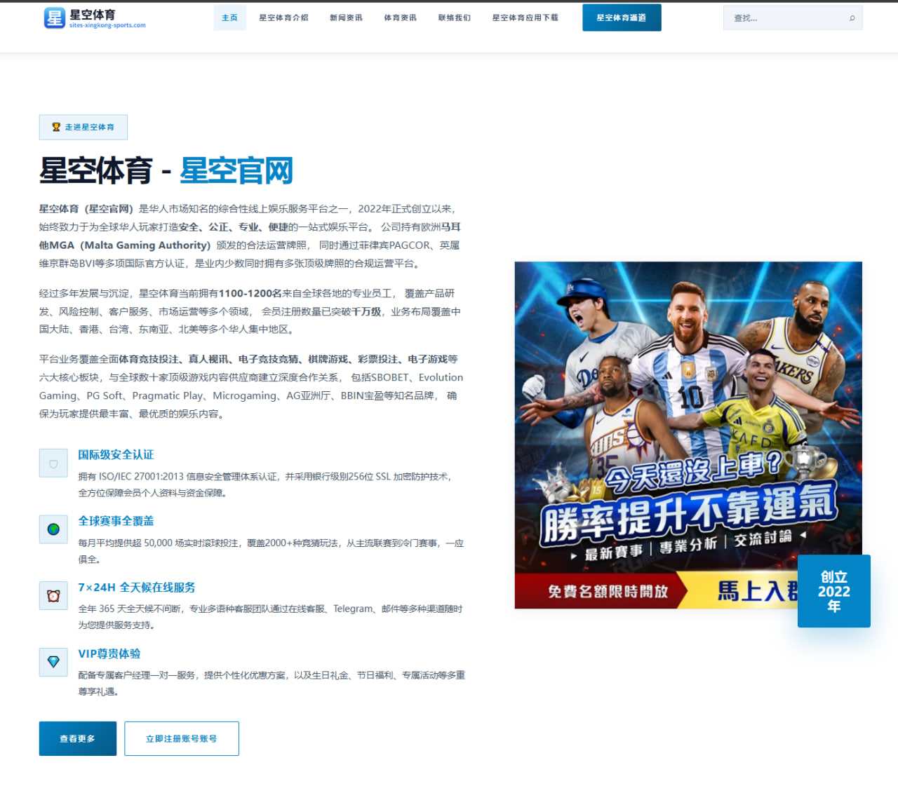 今日趣图解读：足篮乒羽之中男足为何总被期待最争气